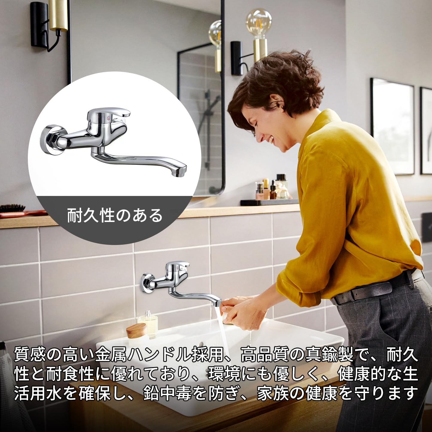 Amazon | キッチン蛇口 壁付き 混合水栓 シングルレバー 浴室